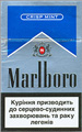 Marlboro Crisp Mint (Menthol)