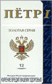Peter I N12