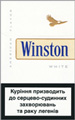 Winston One (White)