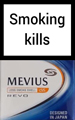 Mevius Revo