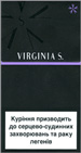 Virginia S. Violet Super Slims 100's
